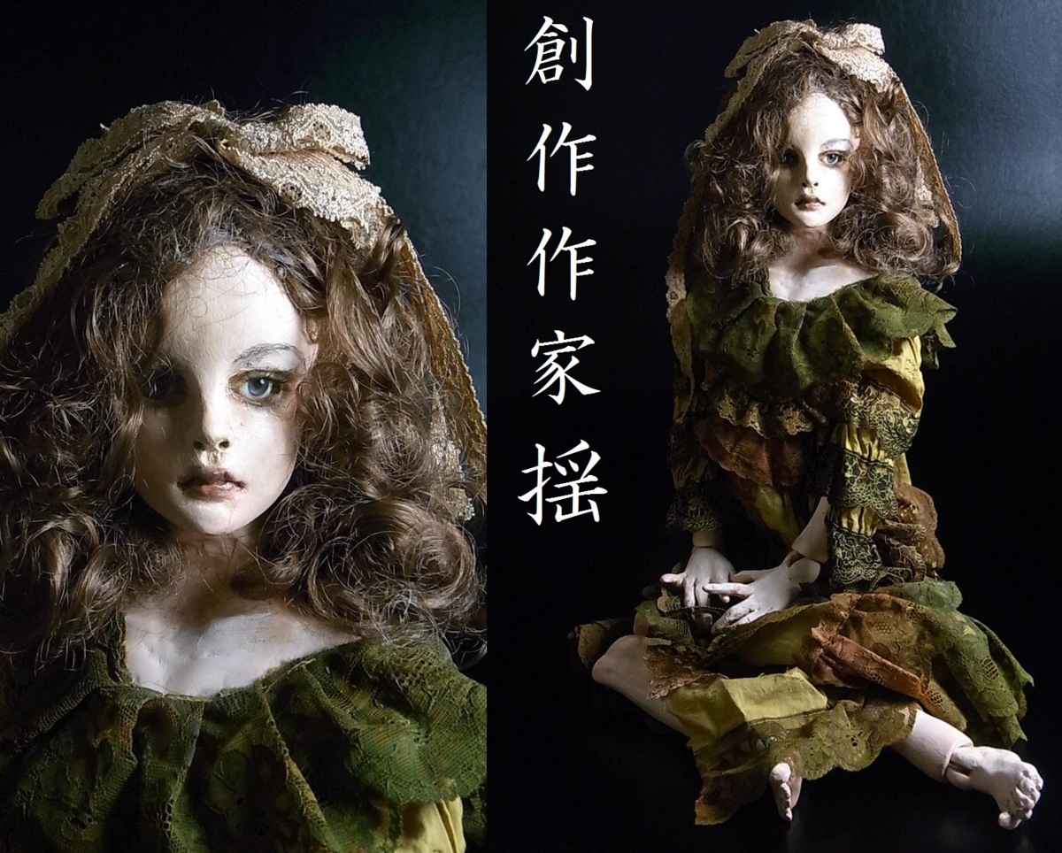 再度の入手は絶対不可能！ 創作人形 球体関節人形 人気作家 『 揺 』作 
