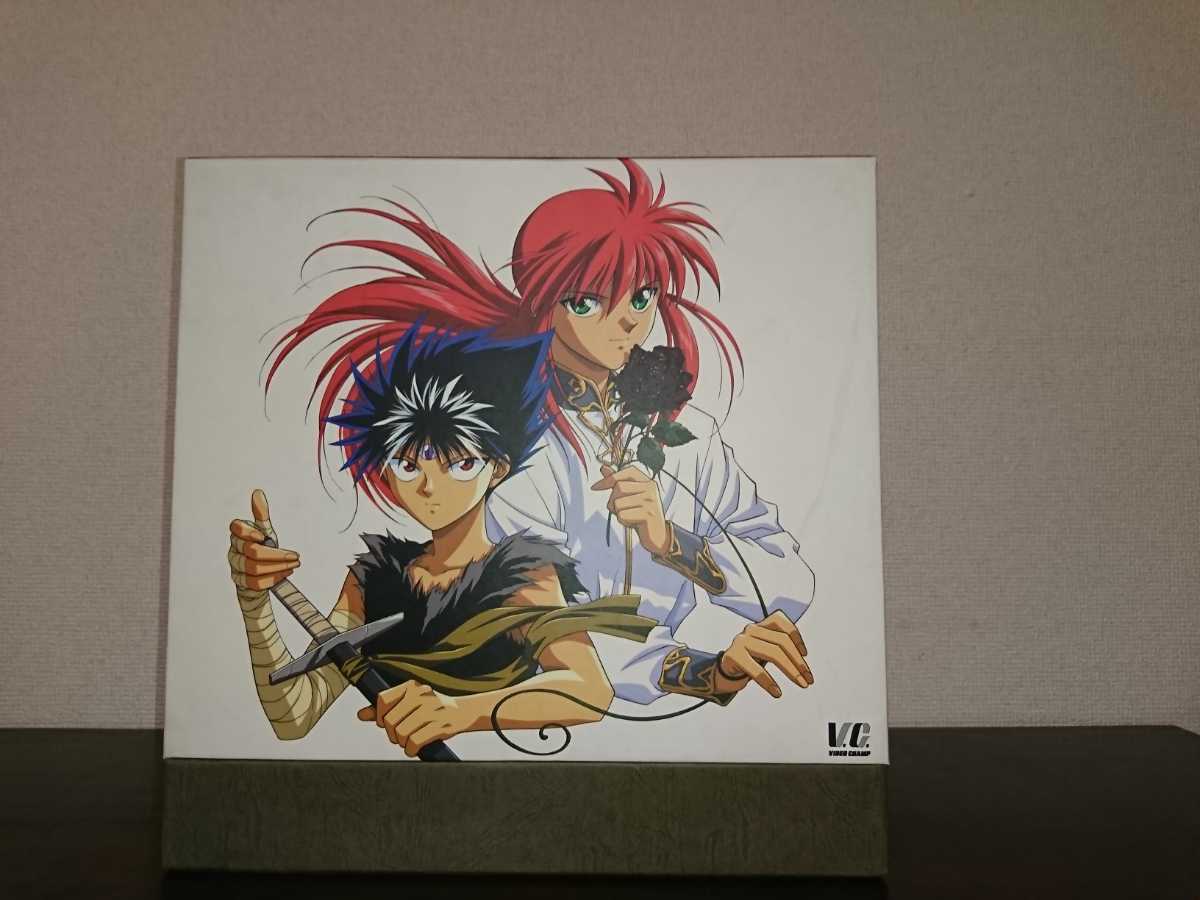 国内 正規品 幽遊白書 レーザーディスク LD 全話 幽遊白書 TV