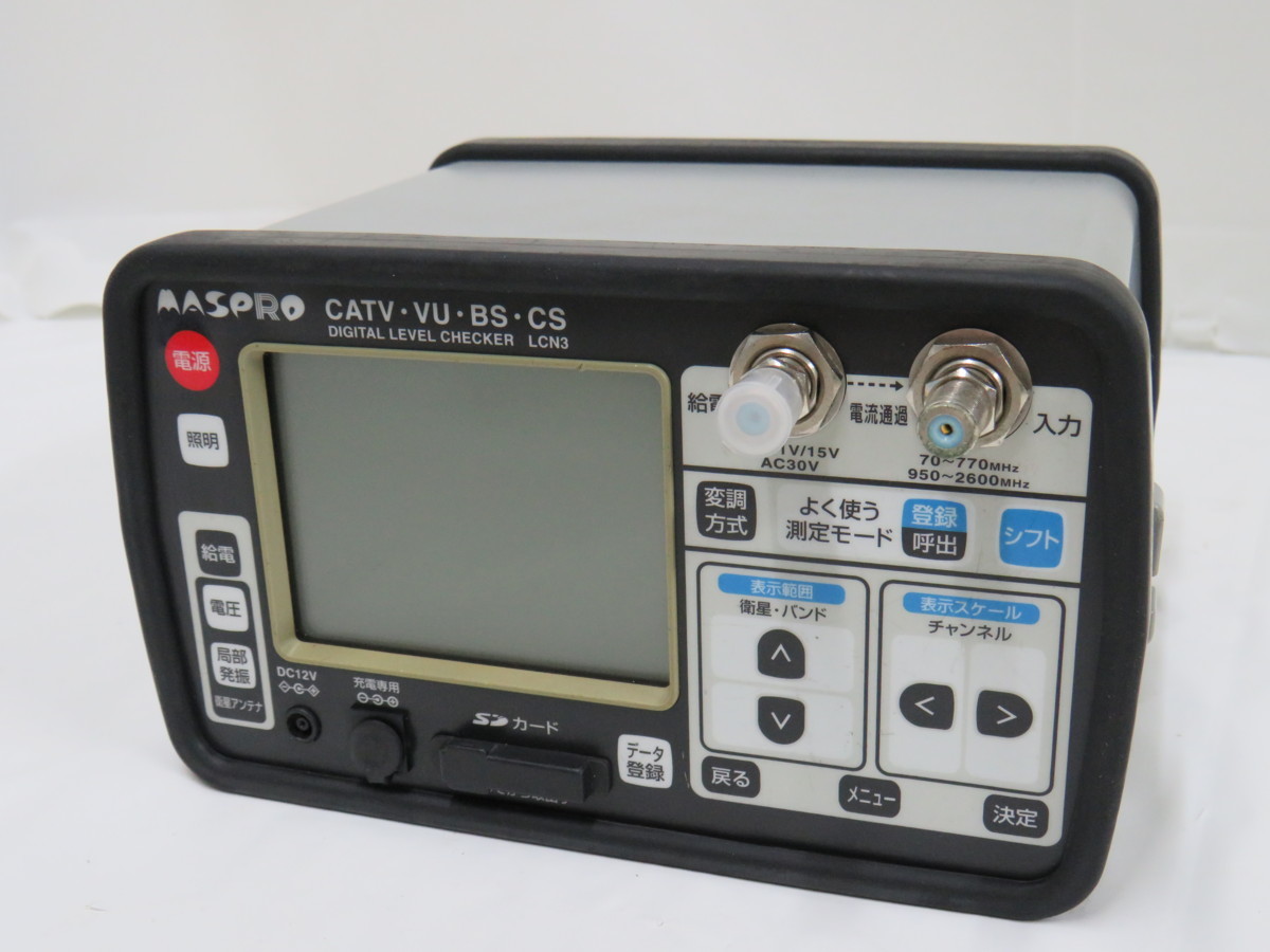 人気定番，新品 80 MASPRO LCN2 デジタルレベルチェッカー CATV VU BS CS 1020-672(電気計測器)｜売買されたオークション情報、yahooの商品情報をアーカイブ公開 - オークファン 電気計測器