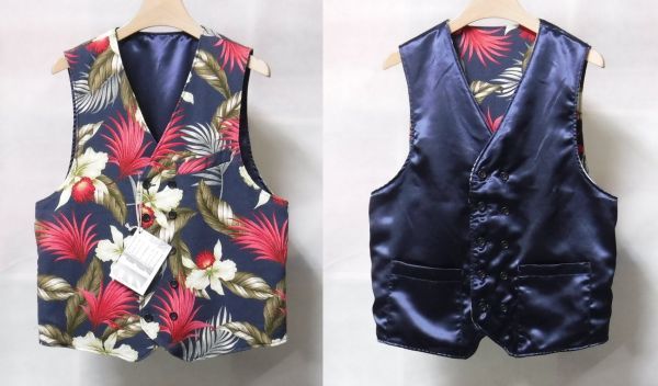 19SS Engineered Garments エンジニアードガーメンツ Reversible Vest