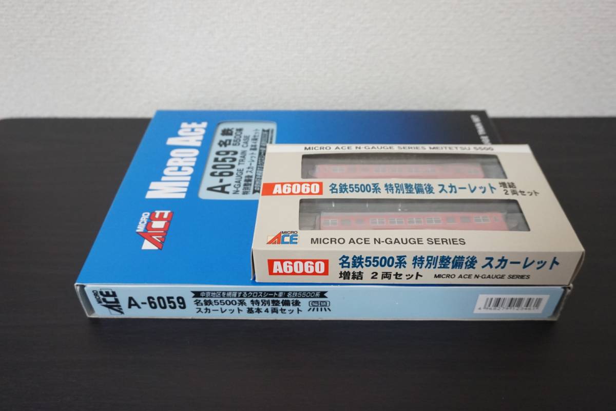 特別整備後 マイクロエース名鉄5500系(特別整備前•スカーレット