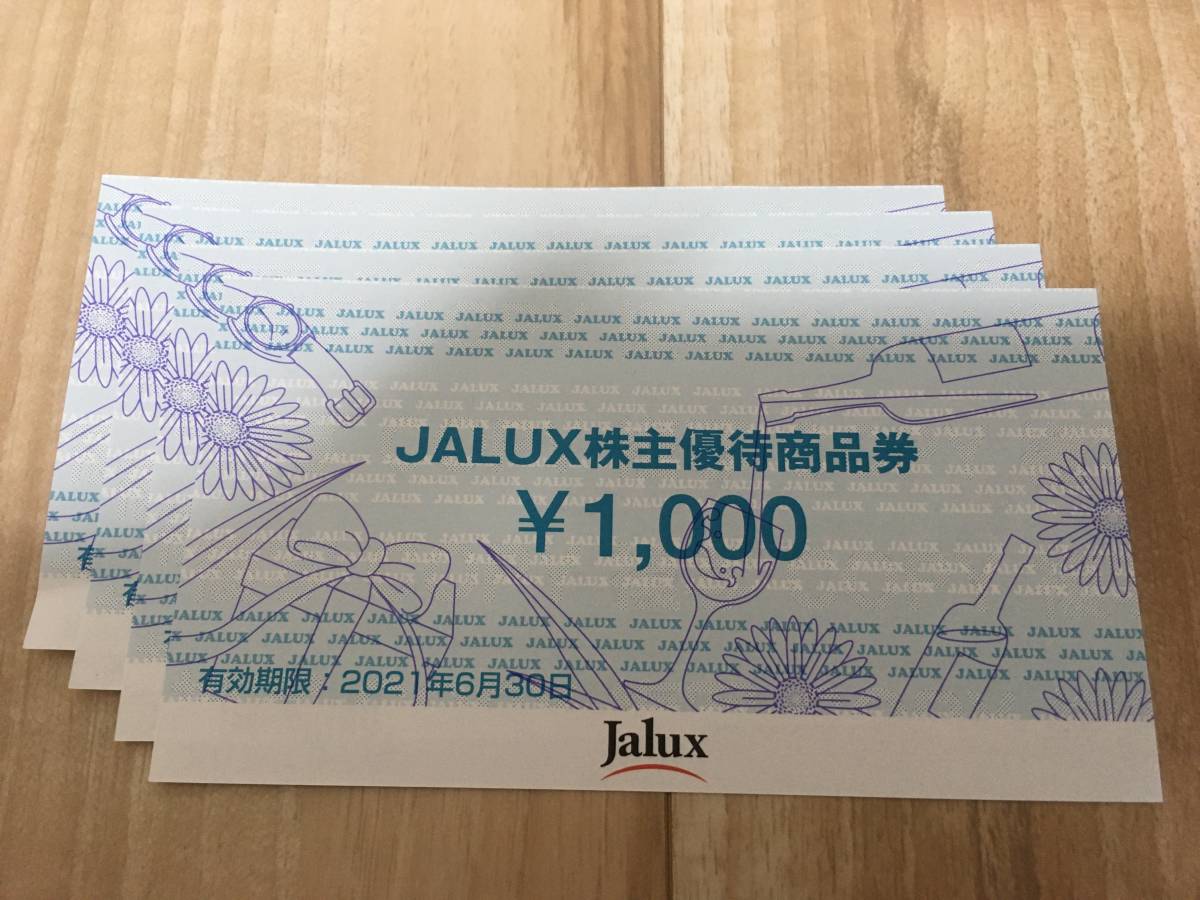JALUX 株主優待券 1000円×10枚 / 2020年06月30日まで JAL（日本航空