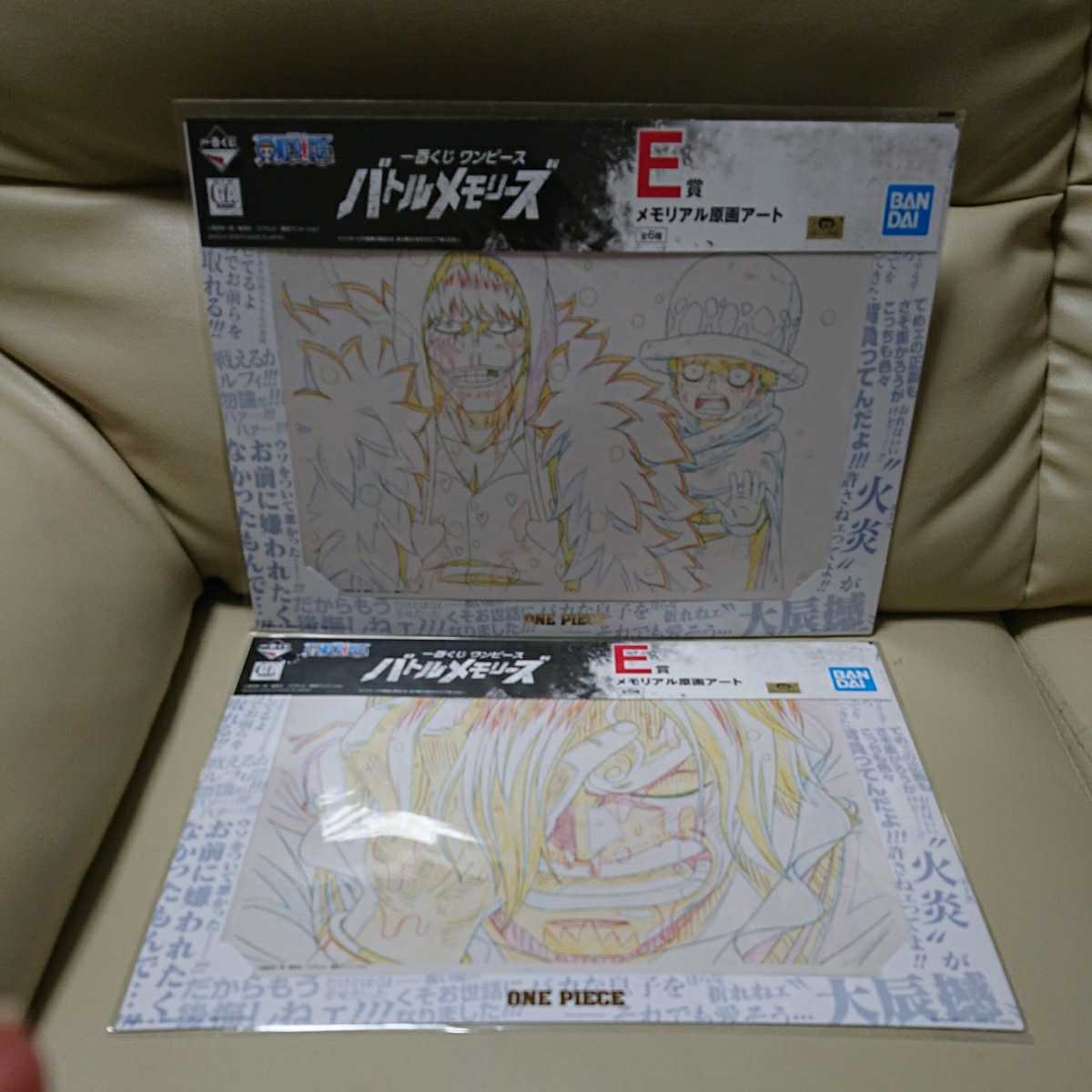 一番くじ ワンピース バトルメモリーズ バトルメモリーズ｜一番くじ 