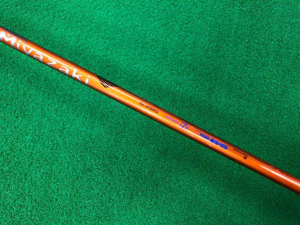 Z H65 ダンロップ SRIXON ユーティリティ スリクソン DUNLOP 2本セット 3番 4番 中古ユーティリティ DUNLOP(ダンロップ) 22°の商品 #4 スリクソンZ ハイブリッド