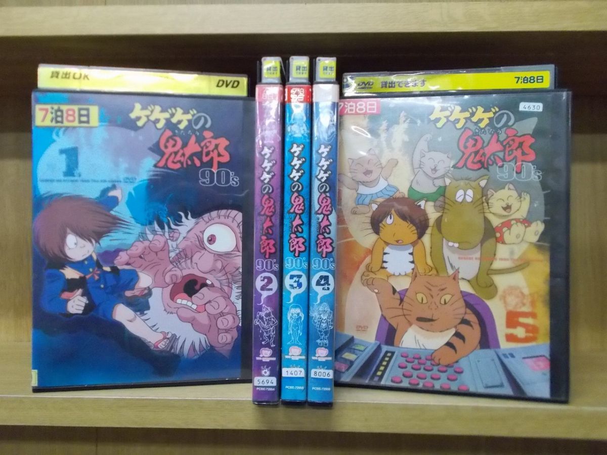 DVD ゲゲゲの鬼太郎90's 1～5巻セット(未完) レンタル落ち ZM748 2026