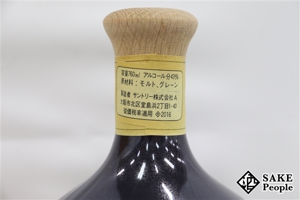 ◇注目! サントリー ザ ウイスキー 陶器 760ml 43% 木箱 ジャパニーズ
