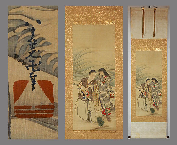 購入しサイト 【真作】□葛飾北斎□祝之図□江戸時代の