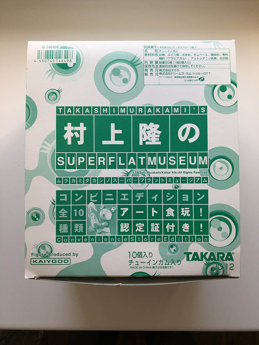 中袋未開封】村上隆のスーパーフラットミュージアム コンビニ