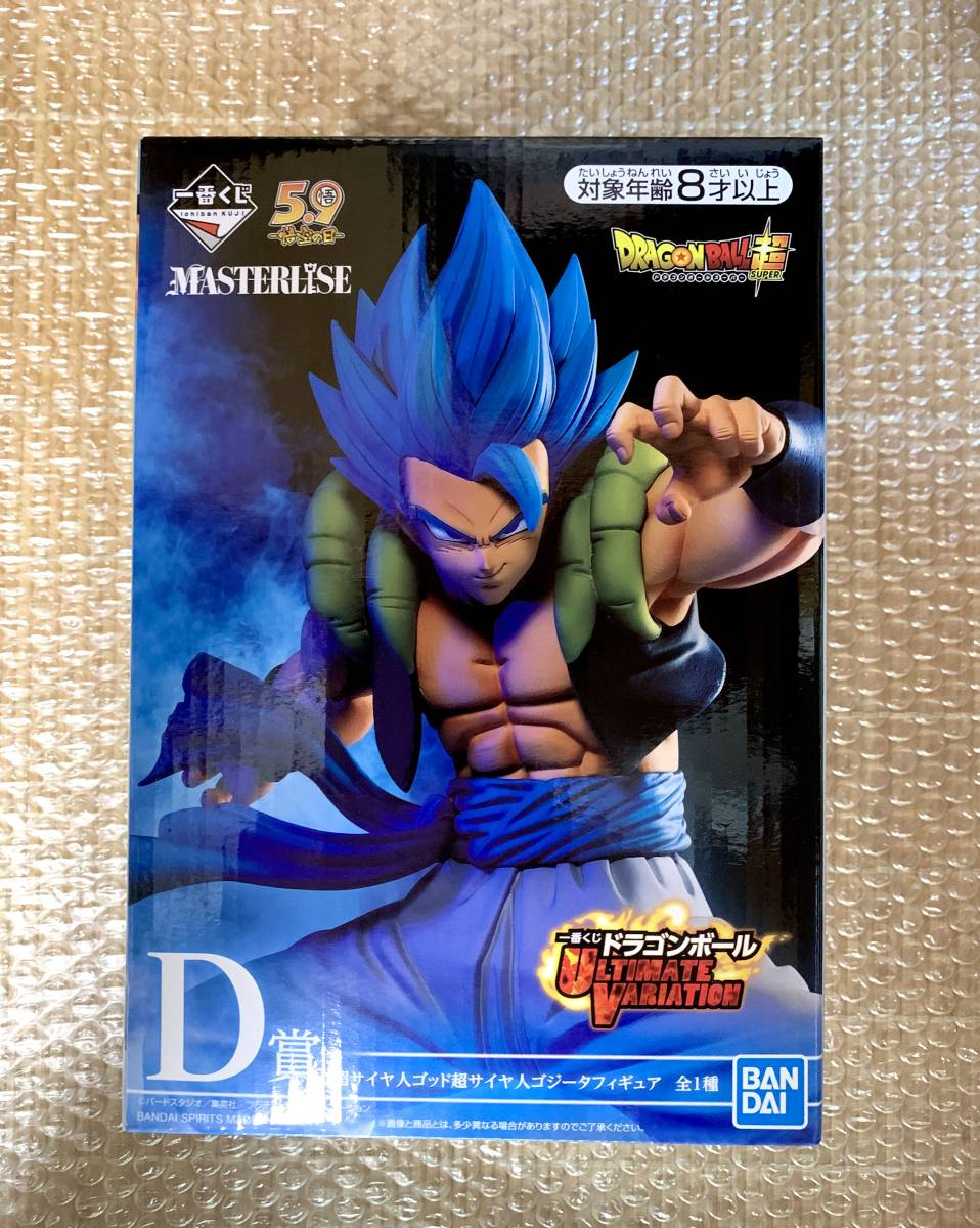 一番くじ SMSP ドラゴンボールGT SAIYAN 4 SON GOKOU SS4孫悟空 04 二