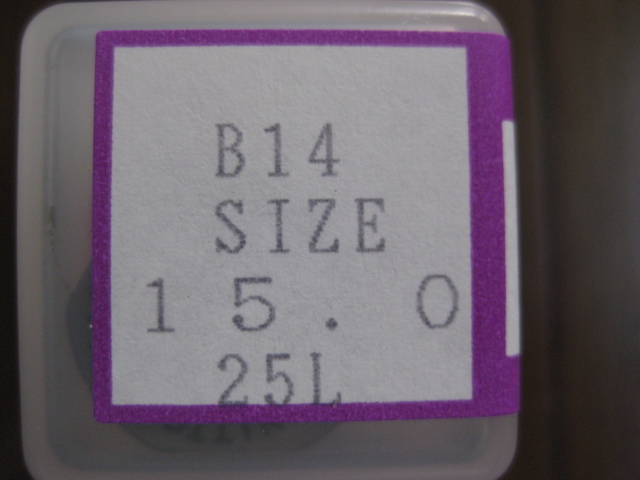 日東工器ジェットブローチ15×25L新品未開封_1