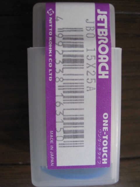 日東工器ジェットブローチ15×25L新品未開封_2