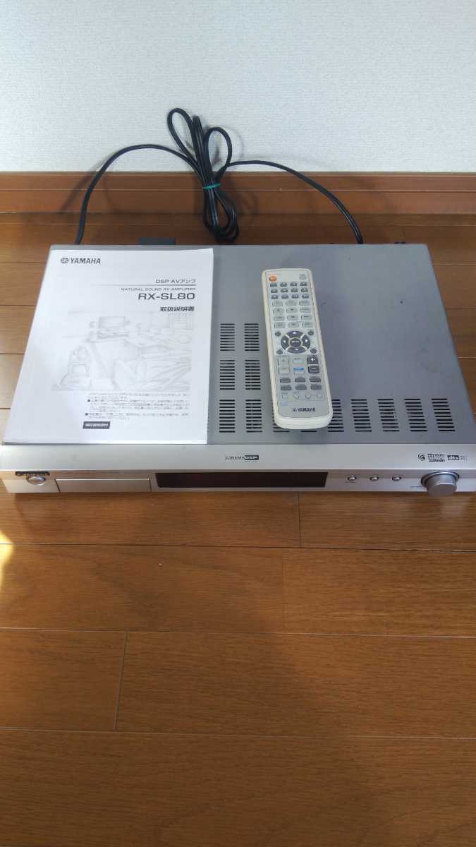 YAMAHA DSP-AVアンプ RX-SL80 【公式通販】