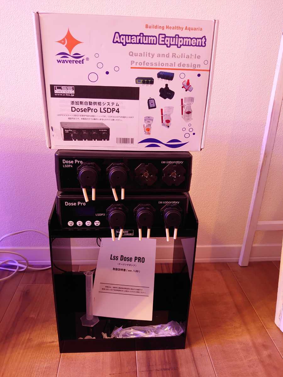 【交渉可】LSS DoseProマスターユニットLSDP3 ドージングポンプ LSS ドーシングポンプ dosepro マスターユニット、増設ユニット セット