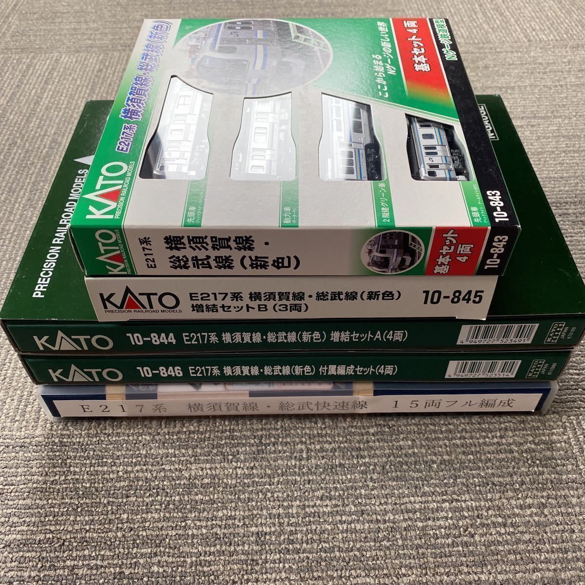 売って買う KATO E217系 横須賀線・総武快速線（新色）15両フル