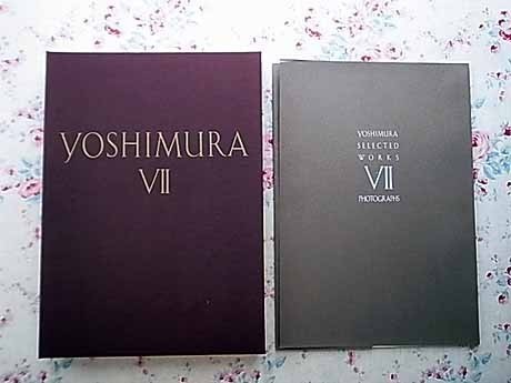 吉村順三建築図集 全8巻揃 図集7巻+別巻 建築図集 吉村順三 Yahoo