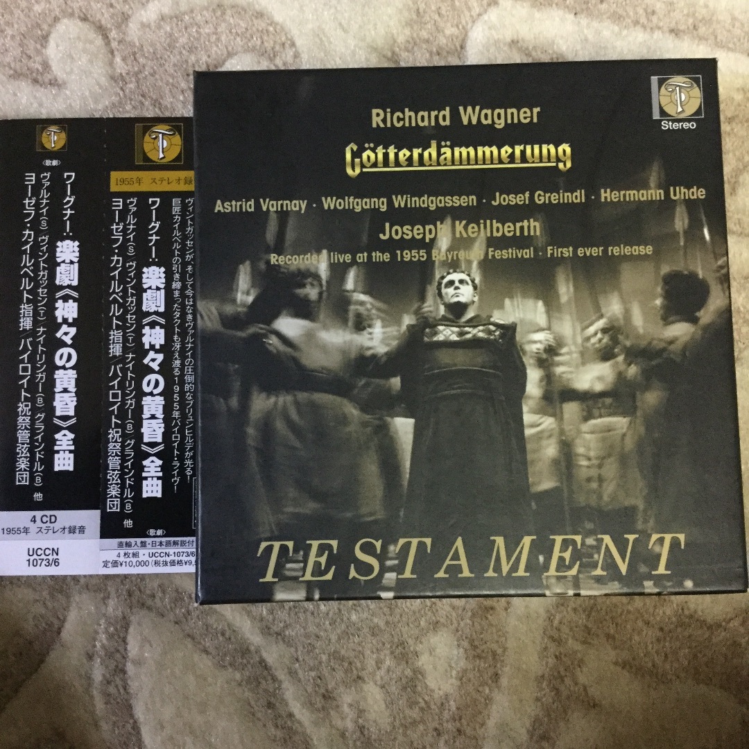 カイルベルト バイロイト 1955 神々の黄昏 国内盤中古 ワーグナー