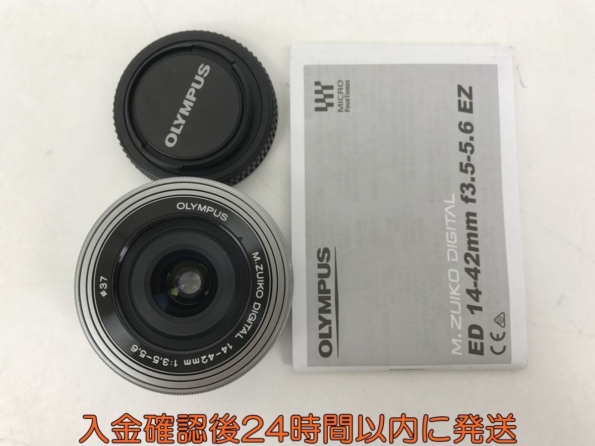 14-42mm Digital Olympus ED f⁄3.5-5.6 Lens OM SYSTEM Zuiko EZ R II
