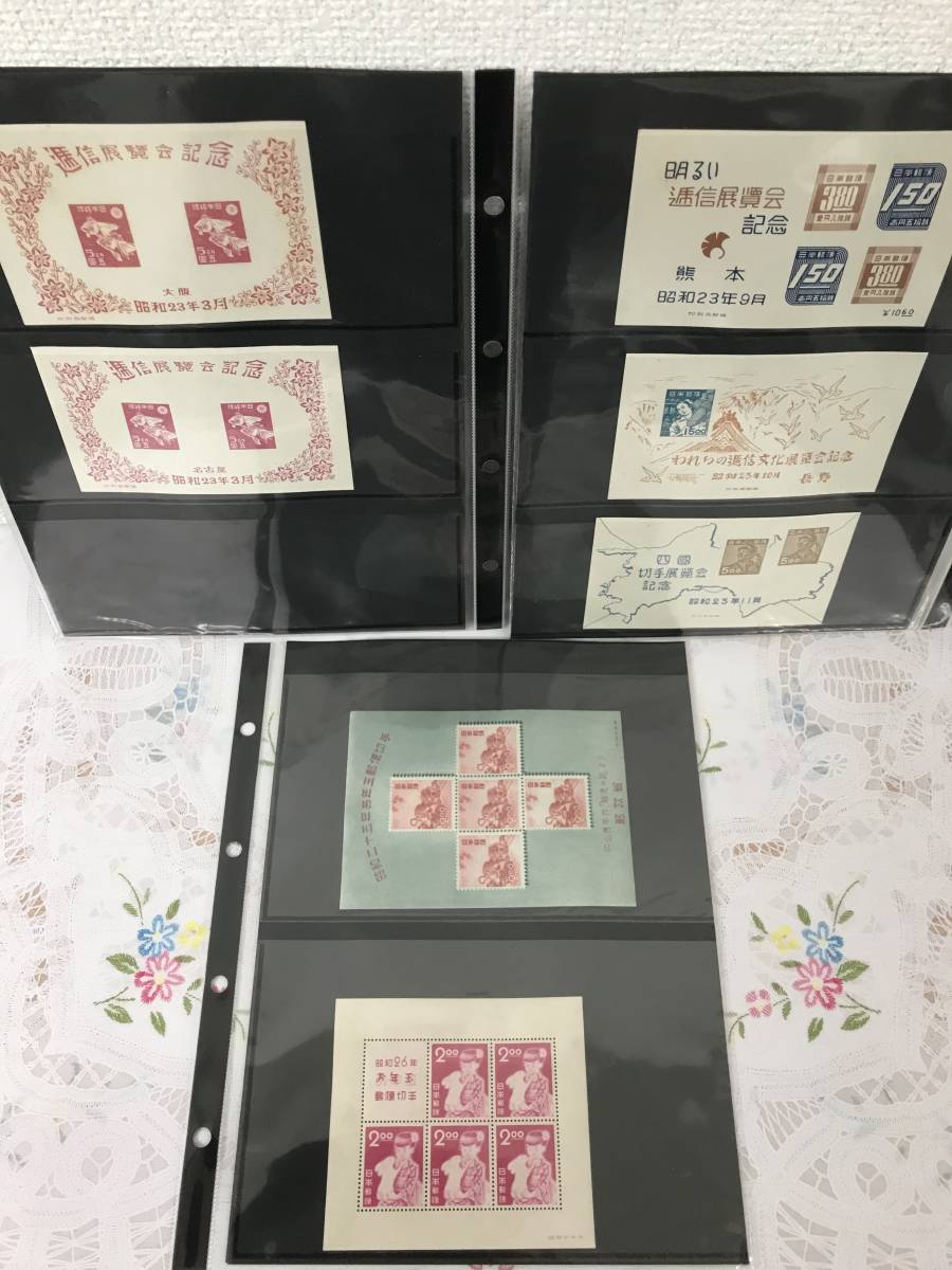 未使用 趣味週間 シート 額面 5 456円 見返り美人 序の舞 記念切手 見返り美人 切手趣味週間 48年切手趣味週間 見返り美人 切手・趣味の通信販売 スタマガネット - 切手趣味週間見返り美人 の落札相場・落札価格