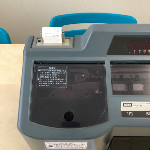 コインカウンターDC-8P プリンター付 硬貨選別計数機 中古品【動作確認 
