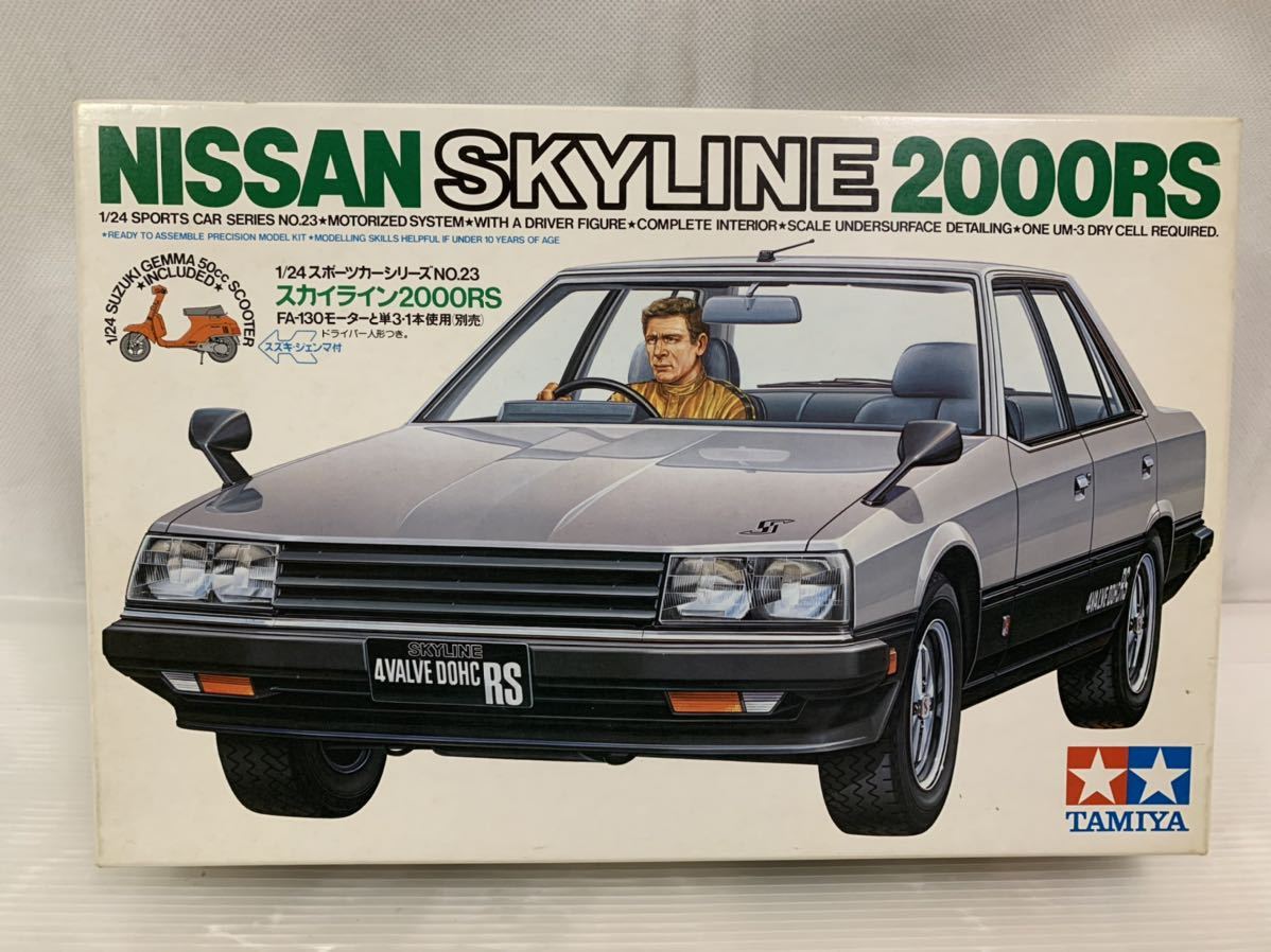 激安大特価，爆買い 日産 スカイライン 2000RS タミヤ1/24(日産)｜売買されたオークション情報、yahooの商品情報をアーカイブ公開 - オークファン 日産