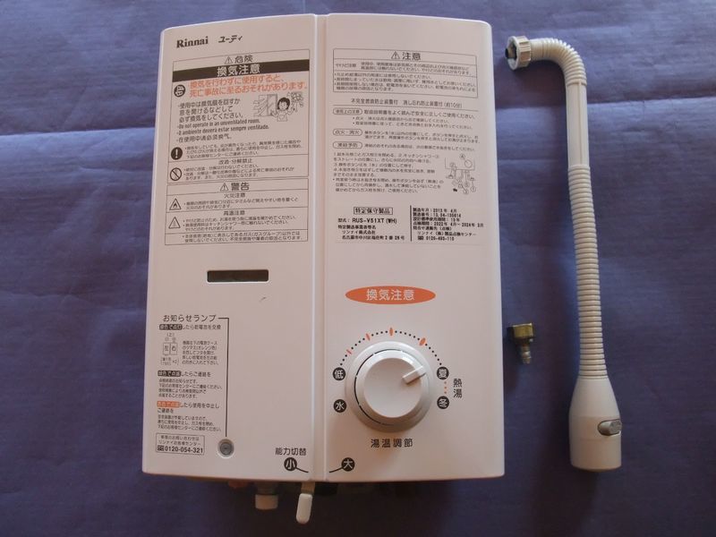 2026春夏 リンナイ Rinnai ガス瞬間湯沸器 RUS-V51XT ホワイト LPガス 2013年(給湯設備)｜売買されたオークション情報、yahooの商品情報をアーカイブ公開 - オークファン 給湯設備