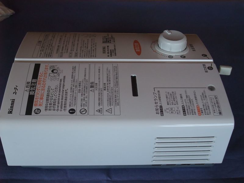 高価な購入 リンナイ Rinnai ガス瞬間湯沸器 RUS-V51XT(ホワイト) LP