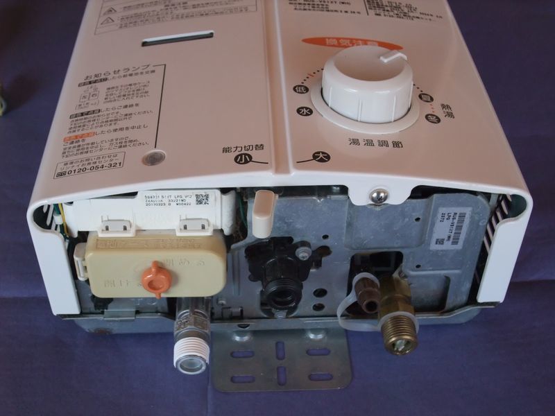 高価な購入 リンナイ Rinnai ガス瞬間湯沸器 RUS-V51XT(ホワイト) LP