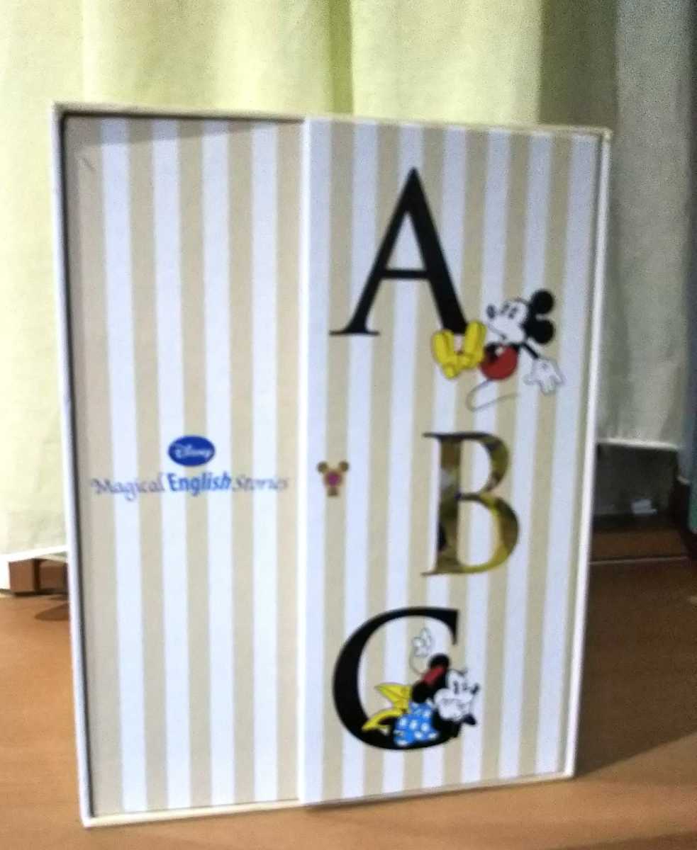 美品》ユーキャン ディズニー マジカルイングリッシュ ワールドワイド