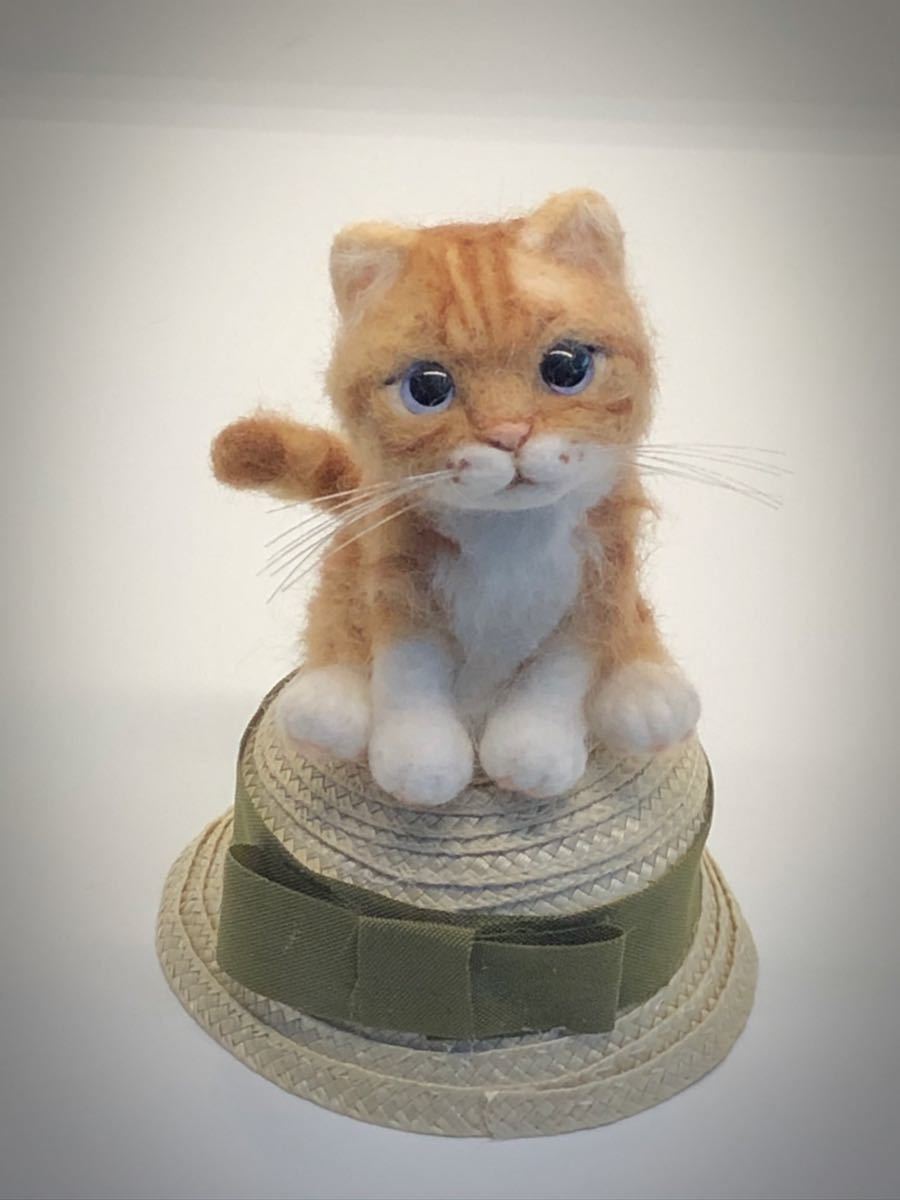 羊毛フェルト 茶トラ ハンドメイド 猫 sika | ぬいぐるみ 縦置き