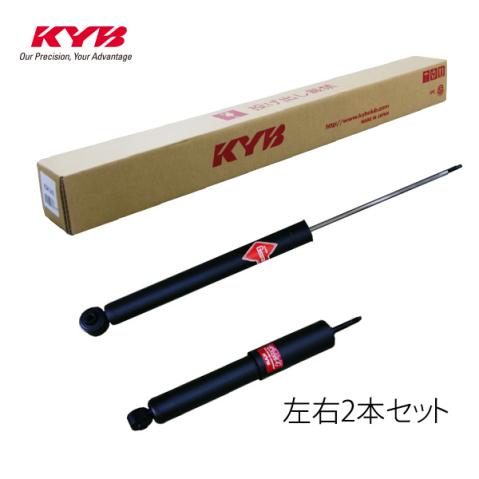 カヤバ KYB ショックアブゾーバー ジムニー JA12W/JA22W用 リア 