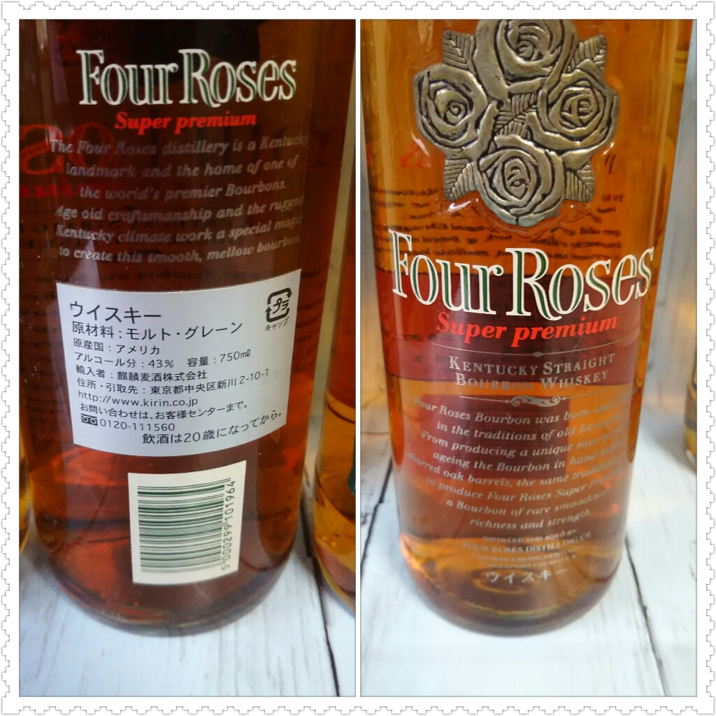 直営 店を探すなら ( 3本セット ) Four Rose スーパープラチナ