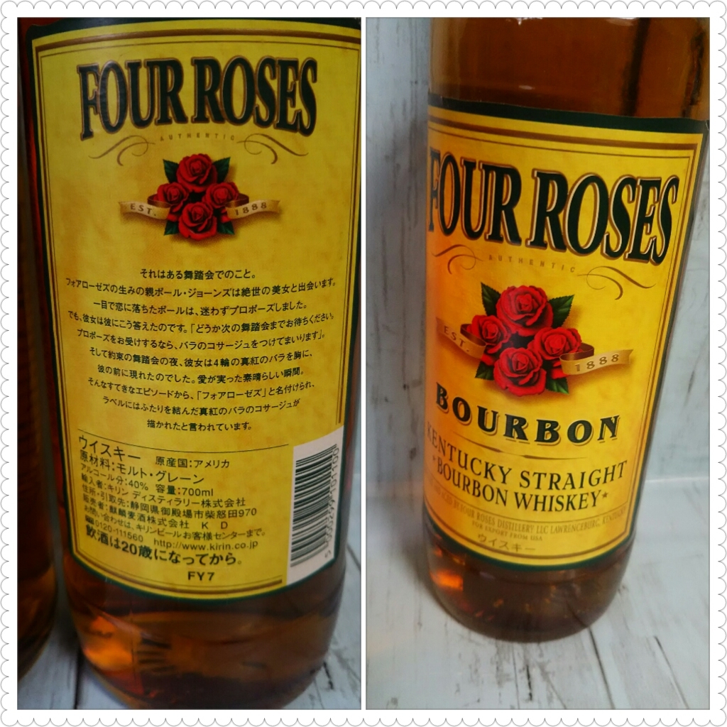 直営 店を探すなら ( 3本セット ) Four Rose スーパープラチナ