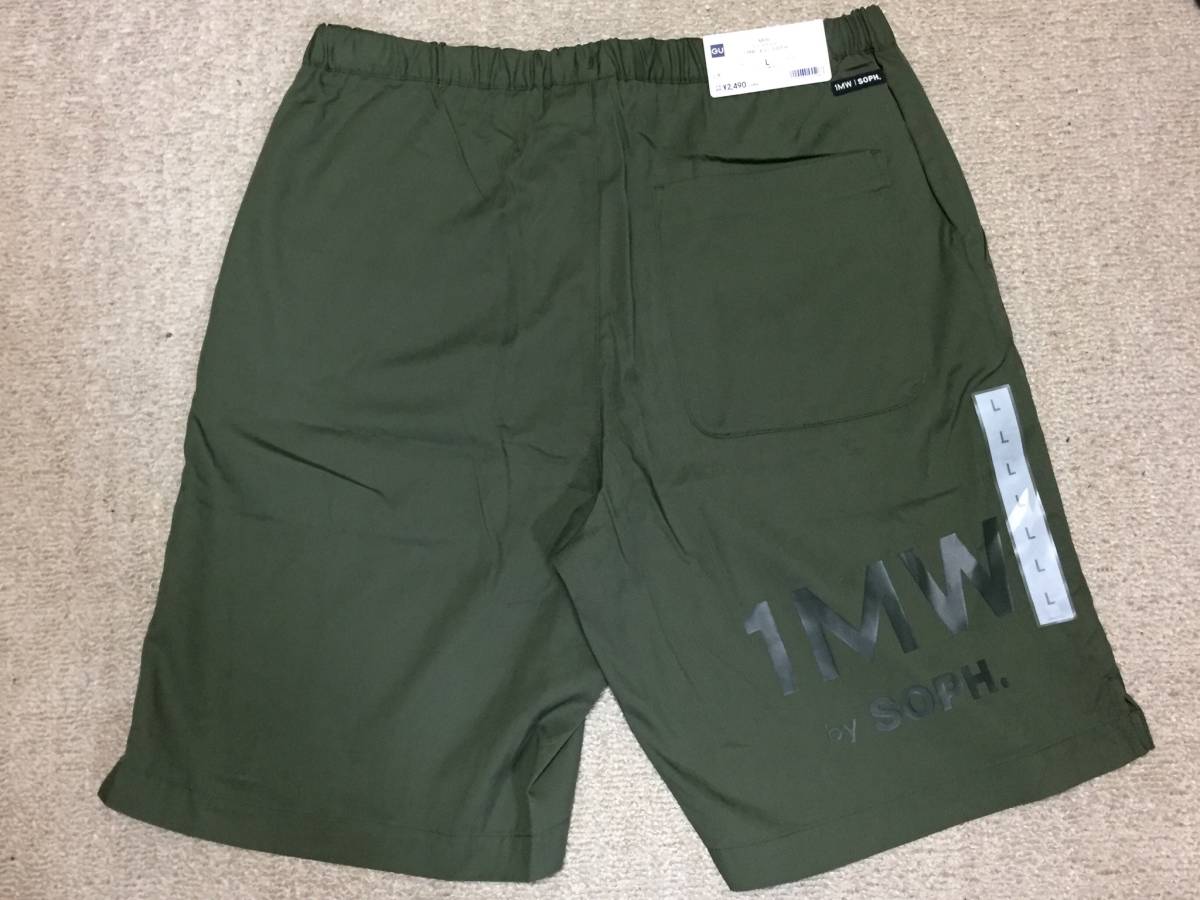 GU 1MW by SOPH. +X セットアップ M ブラック 公式通販
