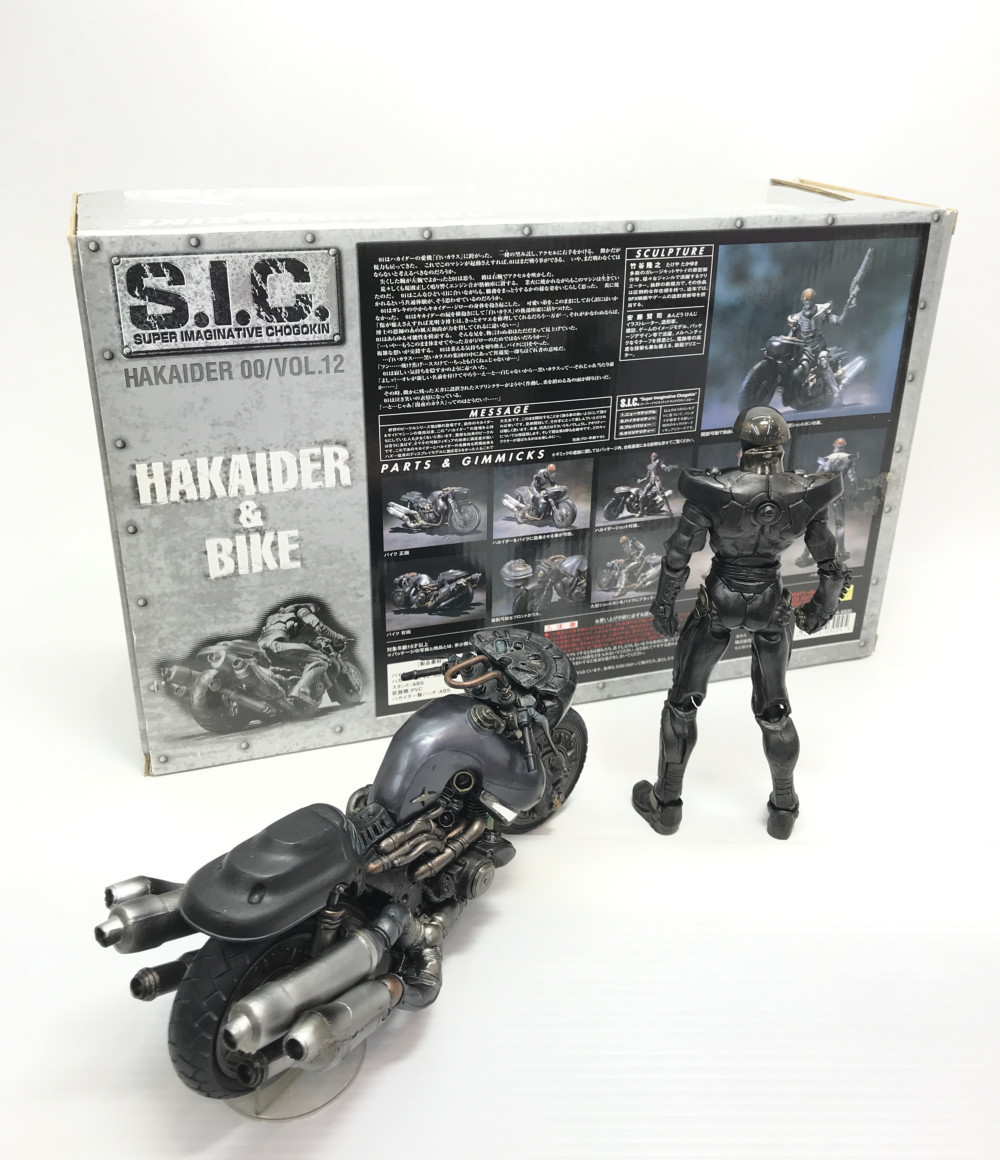 ハカイダー＆ハカイダーバイク S.I.C. VOL.12 ハカイダー キカイダー00
