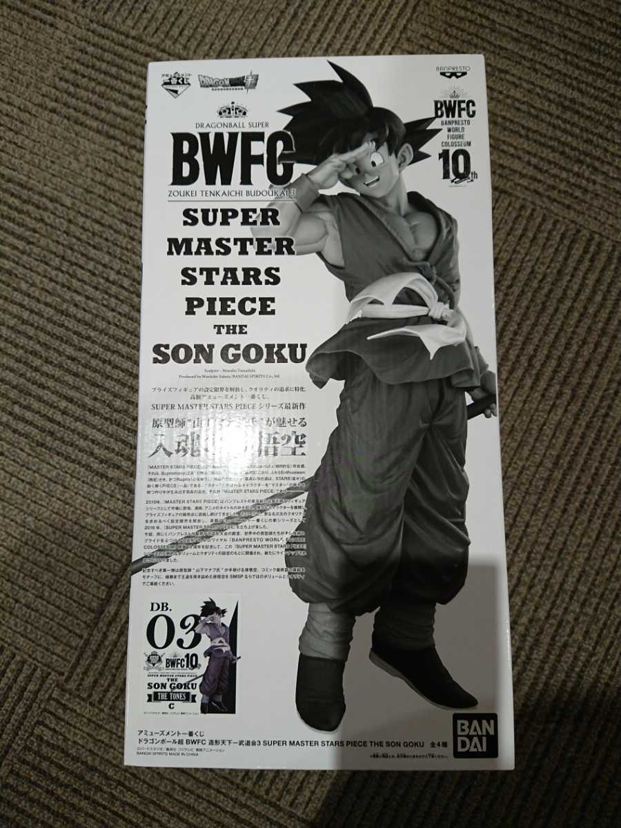 最終値下げ DORAGON BALL 一番くじ SMSP 孫悟空 C賞 THE TONES 半券付