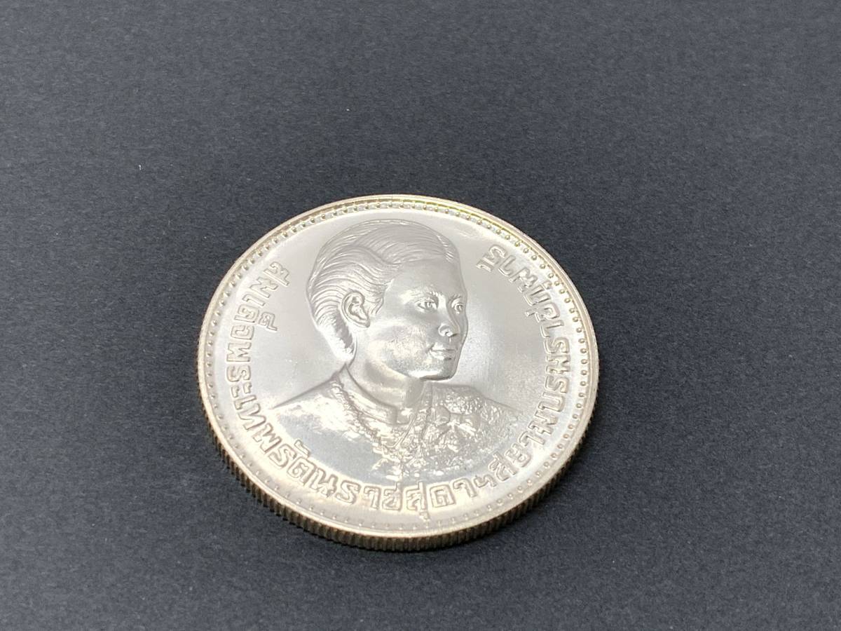 0 タイ シリントーン王女王位継承権授与式記念 150バーツ銀貨 タイ王国