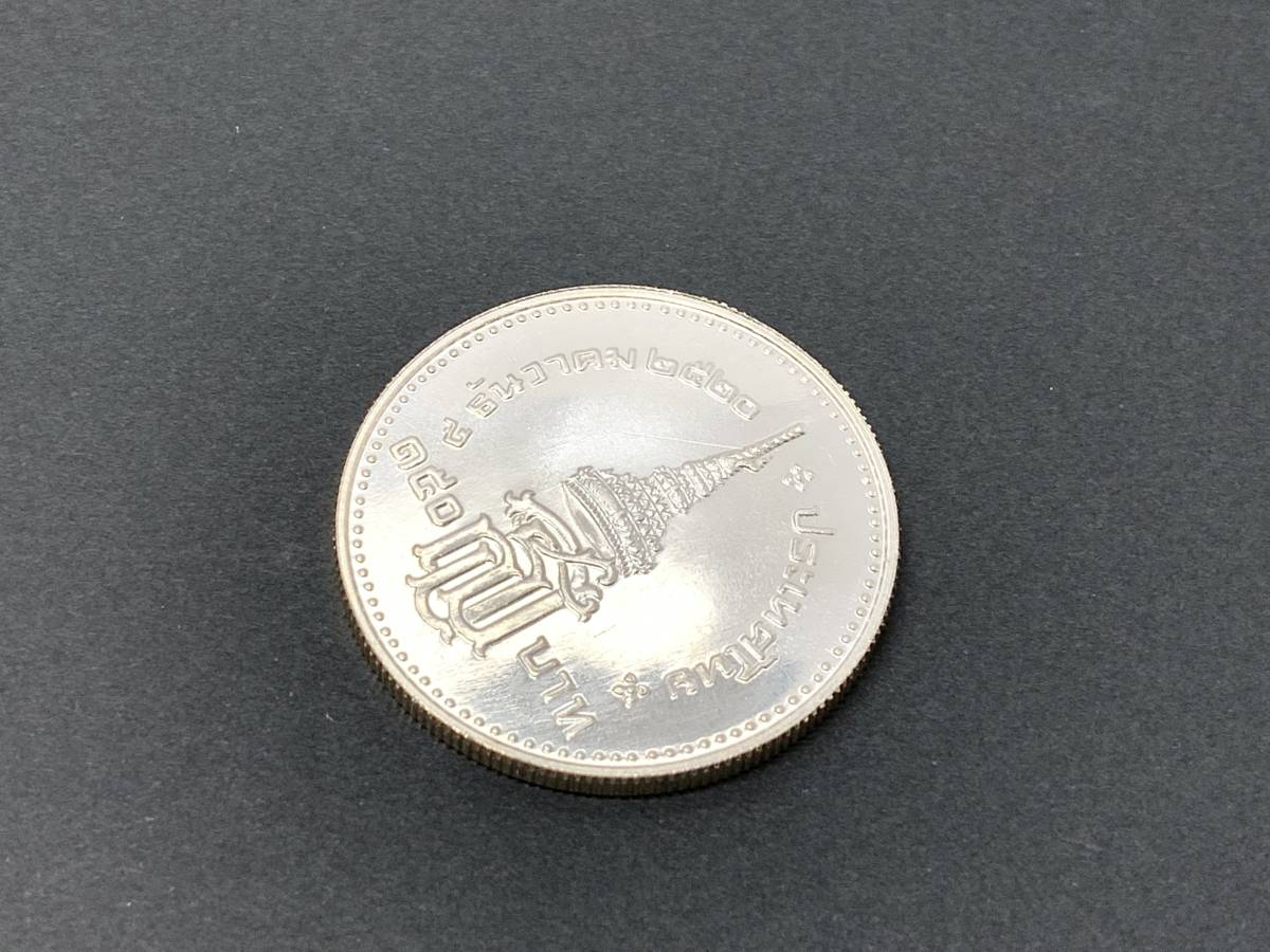 0 タイ シリントーン王女王位継承権授与式記念 150バーツ銀貨 タイ王国