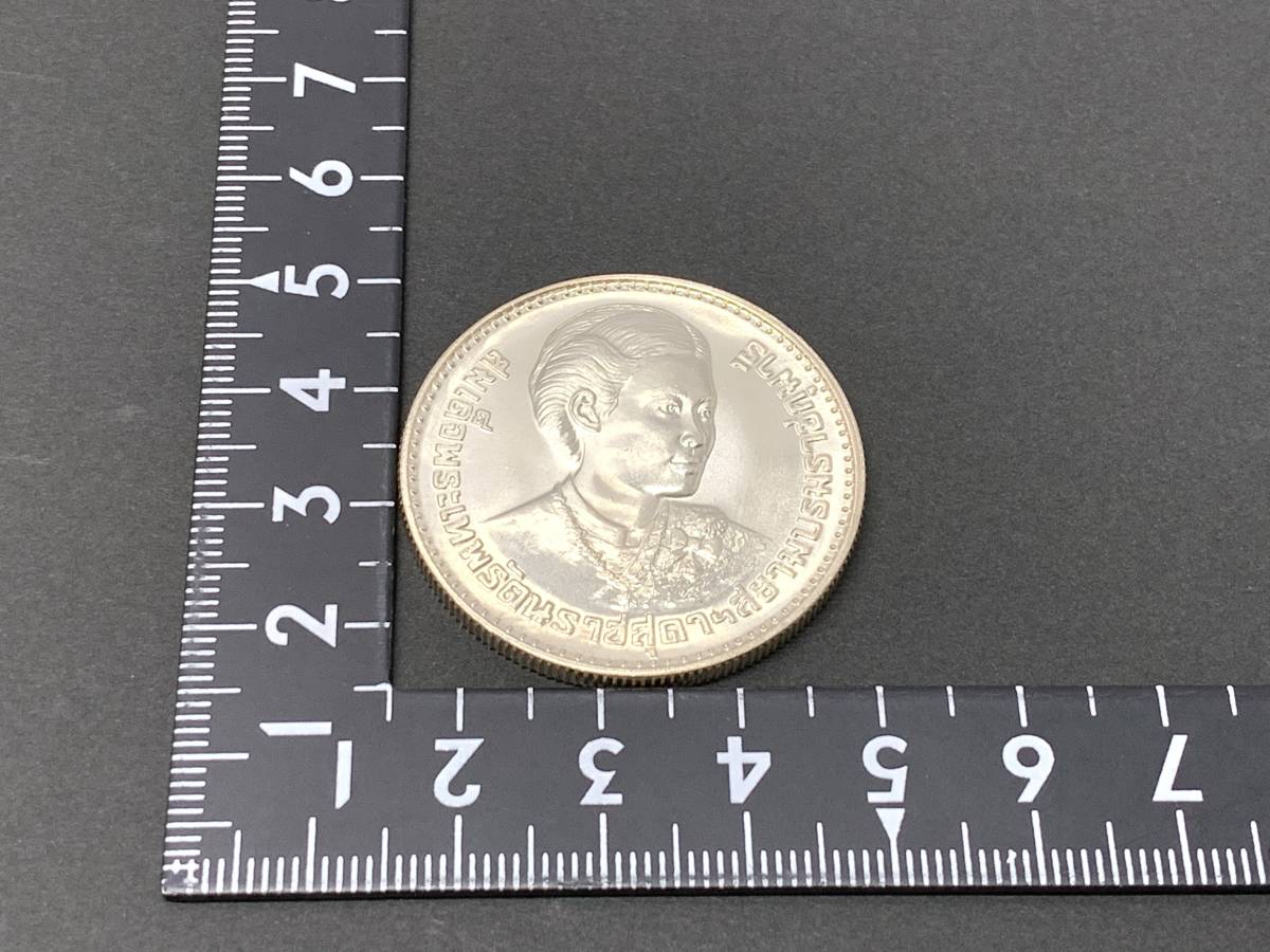 0 タイ シリントーン王女王位継承権授与式記念 150バーツ銀貨 タイ王国