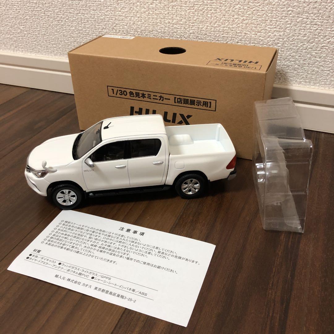 トヨタ ハイラックス 1/30 非売品 カラーサンプル スーパーホワイトⅡ