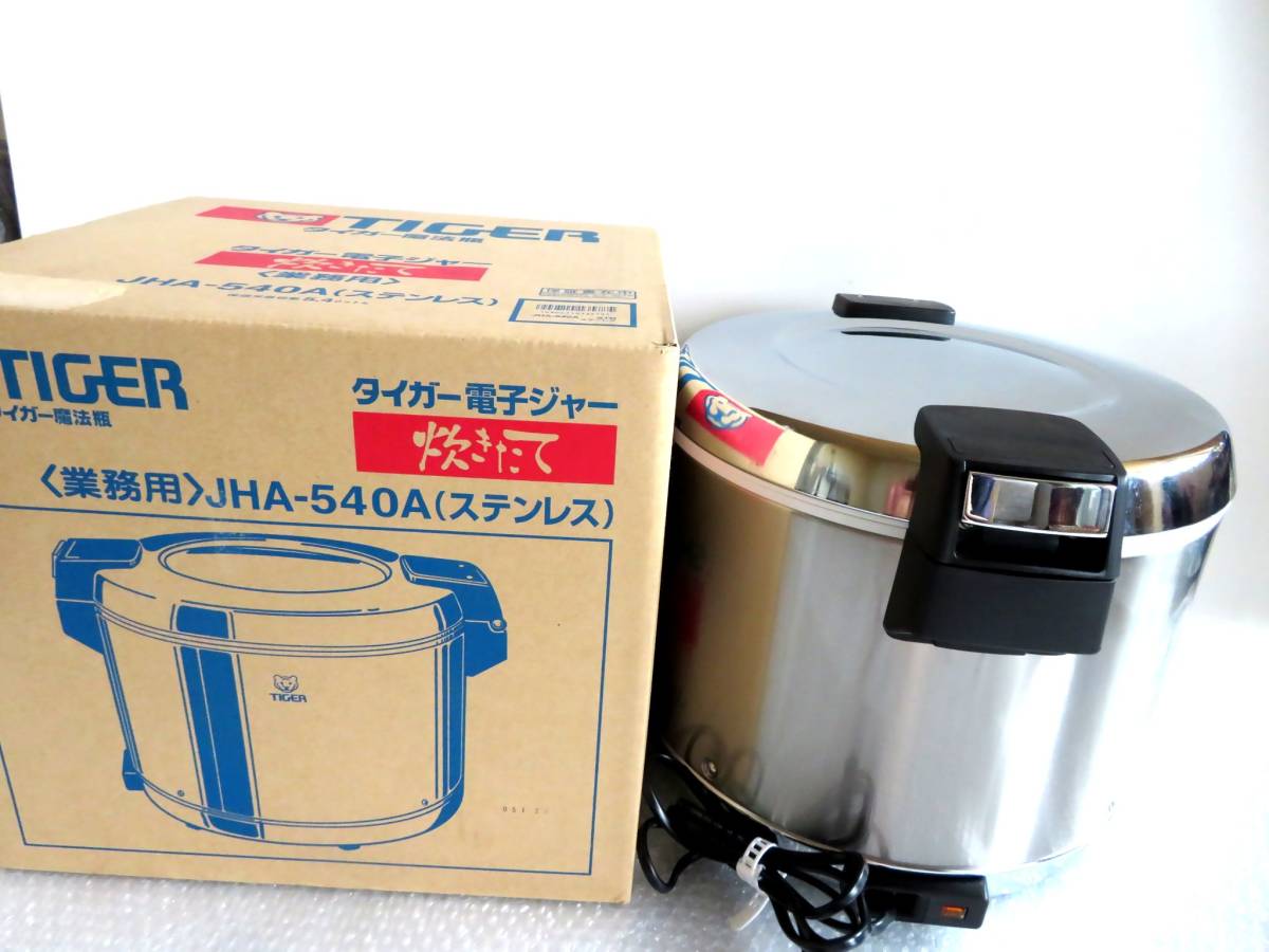生活家電 パロマ 業務用 電子ジャー付ガス炊飯器 【都市ガス】2.2升 PR-