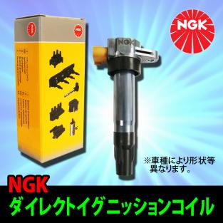 新作入荷，定番 NGKダイレクトイグニッションコイル アクティ HA6/HA7 用(ホンダ用)｜売買されたオークション情報、yahooの商品情報をアーカイブ公開 - オークファン ホンダ用