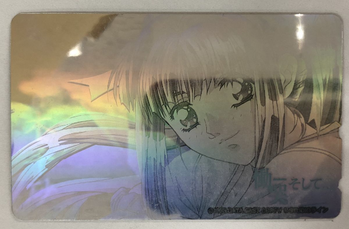 C02】テレカ 慟哭 そして... L
