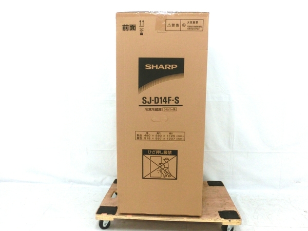 シャープ SJ-D14F-W 137L 価格比較 宇都宮の オークション比較 未使用 SHARP シャープ 2ドア 冷蔵庫 SJ-D14F S シルバー 137L 2020年製 楽直 M5085965
