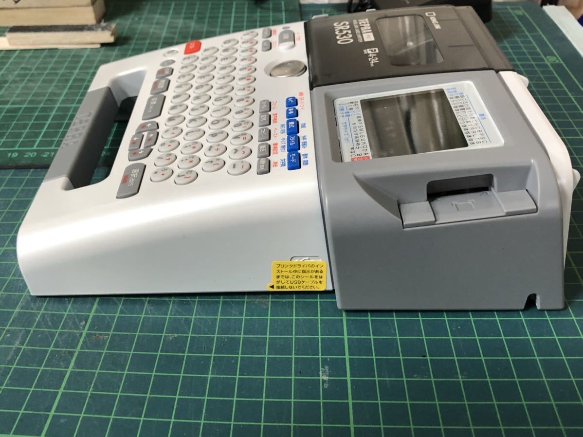 キングジム テプラ PROラベルライター　SR530 ラベルライター SR530 テプラPRO 「テプラ」 テプラ」PRO 取扱を終了した商品です］61-0599-91
