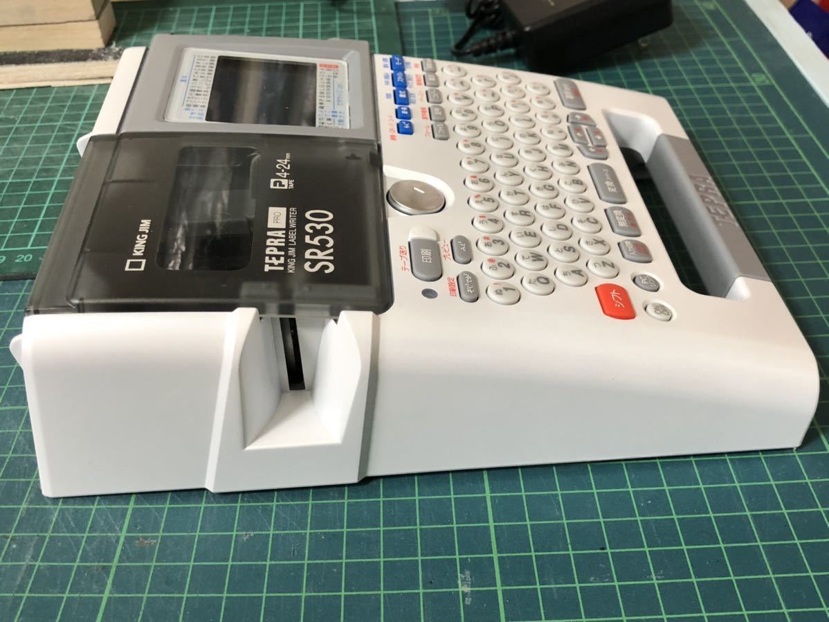 キングジム テプラ PROラベルライター　SR530 ラベルライター SR530 テプラPRO 「テプラ」 テプラ」PRO 取扱を終了した商品です］61-0599-91