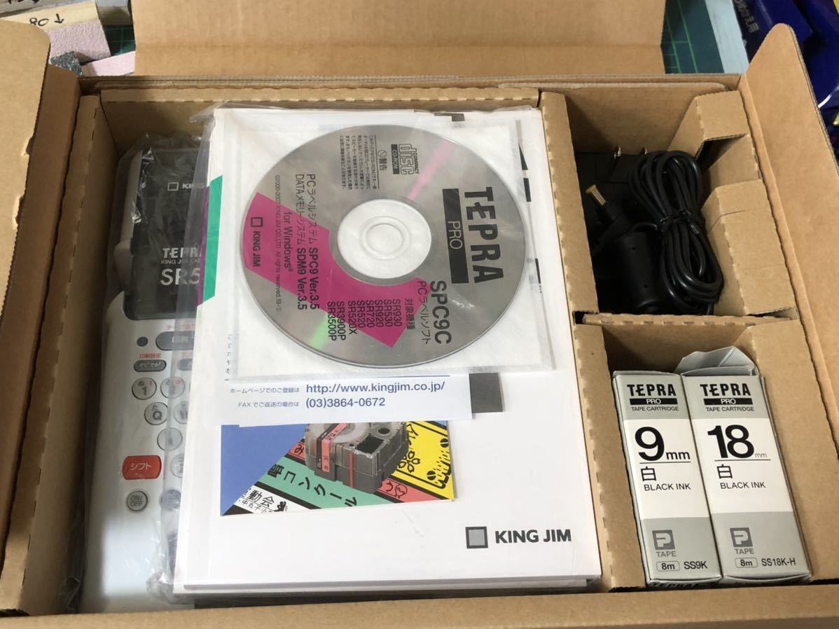キングジム テプラ PROラベルライター　SR530 ラベルライター SR530 テプラPRO 「テプラ」 テプラ」PRO 取扱を終了した商品です］61-0599-91