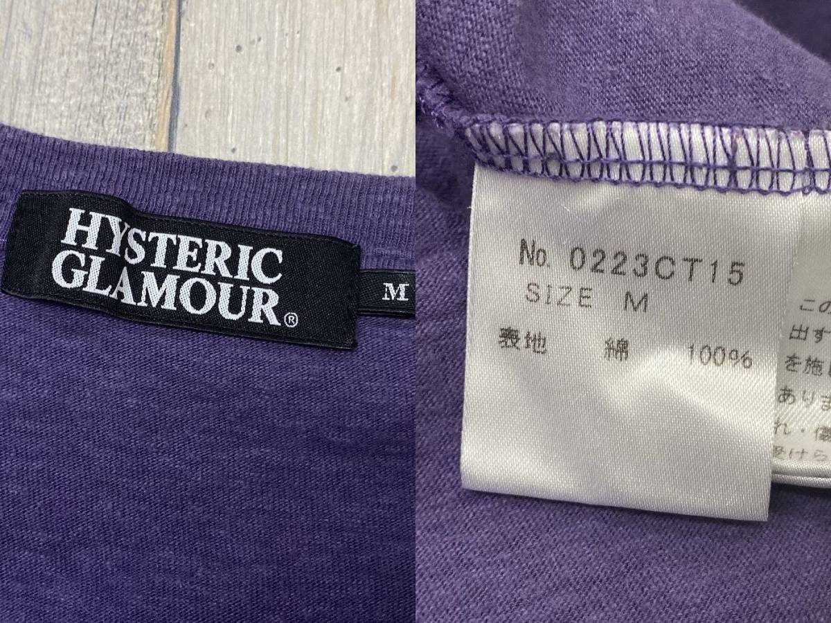 HYSTERIC GLAMOUR | x ヒステリックグラマー ONLINE WOMAN 