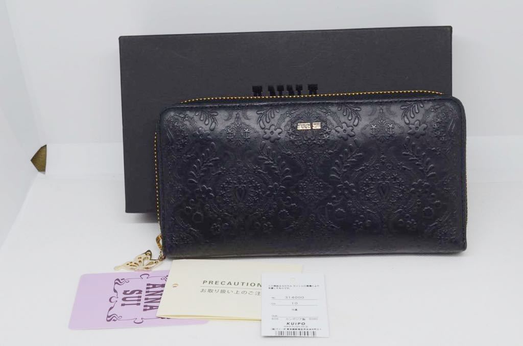 【100%新品，お買い得】 極 ANNA SUI/アナスイ 牛革レザー ラウンドファスナー長財布 サイフ ブラック 花柄 ゴールド金具 元箱付き(財布)｜売買されたオークション情報、yahooの商品情報をアーカイブ公開 - オークファ 財布