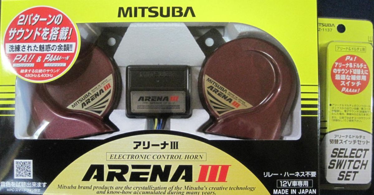 ミツバ アリーナホーン アリーナⅢ + 切替スイッチSZ-1137 セット 新品