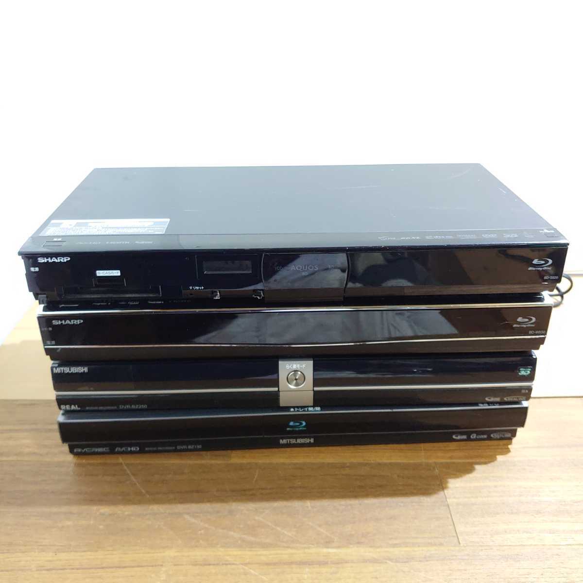 三菱電機 500GB 2チューナー ブルーレイレ REAL DVR-BZ250 1台 130 1台